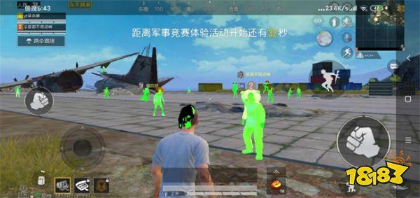 和平精英十字架无后座免费文件 - 吃鸡必备压枪神器